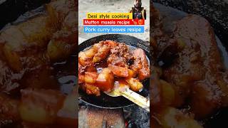 Cook Pork Curry amp Desi Style food pork yt shortvideo shorts viralvideo [upl. by Alyek]