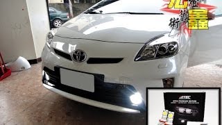 【宏鑫HID】TOYOTA 豐田 PRIUS 油電車 安裝 MTEC LED霧燈 H16 直上 免修改 [upl. by Llezniuq429]