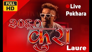 2060 KO KURA Upcoming song Laure 2023 [upl. by Erland]