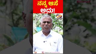 K Y Nanjegowda  MLA Report Card  Malur Assembly Constituency  Connect Karnataka [upl. by Heyer]