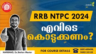 RRB NTPC 2024  എവിടെ കൊടുക്കണം  Which Zone to Apply [upl. by Nerha700]