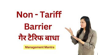 Non Tariff Barriers [upl. by Tamera38]