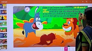 Class 10th Subject Hindi Topic  Bharat se ham kya sikhen 30072024 [upl. by Claudie57]