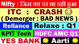 ITC CRASH😭 Demerger BAD NEWS🔴 KPIT Tech🔴 Yes Bank🔴 Reliance🔴 Relaxo Q1 Results🔴 HDFC AMC Q1🔴 Aarti [upl. by Laynad]