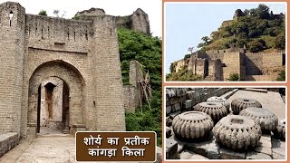 Beautiful Fort of Kangra in Himachal Pradesh  Kangra Fort [upl. by Saber]