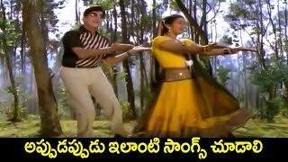 Jim Jim Tharare Video Song  Anubandham Movie  ANRSujathaKarthik [upl. by Sergius]