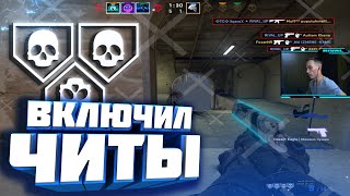 RIVAL ВКЛЮЧИЛ ЧИТЫ  ТАЩИМ С НОВЫМ ПРИЦЕЛОМ  ЛУЧШИЙ КОНФИГ ДЛЯ КС ГО ОТ RIVAL [upl. by Seton]