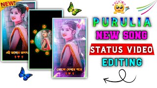 Kochi Fuler Koli  Purulia New Song Status Editing Alight Motion Video Editing Purulia Song 2024 [upl. by Winni]