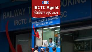 csc irctc registration 2024  Irctc Agent id kaise banaye irctcagent irctcregistration [upl. by Rollins]