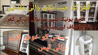 4 Best Time Saving Habits  washroom Tips l How to Keep Clean washroom amp HomeAbrish khan vlogs [upl. by Arednaxela180]