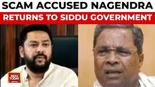 Karnataka Latest News Siddaramaiah To Reinduct Valmiki Scam Accused Nagendra  India Today [upl. by Graig]