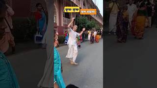 কৃষ্ণ কৃষ্ণ বল ময়না রাধা রাধা বল Krishna Krishna Bol Mayna হরে dance mayapuriskcontemple song [upl. by Howland]