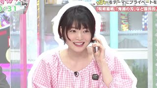 Hanazawa Kana Orders Dominos Pizza in her Anime Voice Live on TV [upl. by Sutsuj]