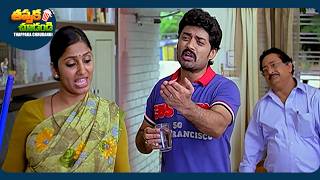 Nandamuri Kalyan Ram And Chandra Mohan Best Telugu Movie Scene  ThappakaChudandi9 [upl. by Oiciruam48]