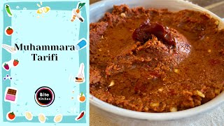 Muhammara Tarifi  Acuka Tarifi  Traditional Turkish Mezze [upl. by Furmark]