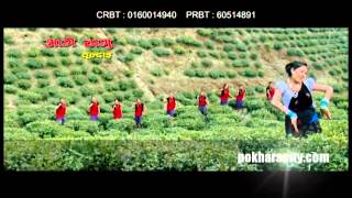 Malai nachhana man lagyo Gurung Film Song Official Video [upl. by Archangel]