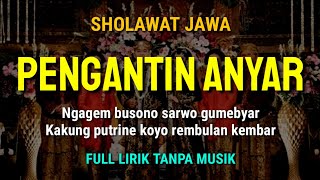 Sholawat Jawa  Pengantin Anyar [upl. by Akemeuwkuhc]