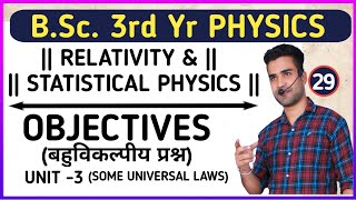 L29 Objective Questions  unit3  Relativity and statistical mechanics  BSc 3rd year physics [upl. by Ardnat408]