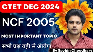 NCF 2005। National Curriculum Framework 2005।Ncf 2005 Ctet Dec 2024 by Sachin Choudhary [upl. by Ramberg]