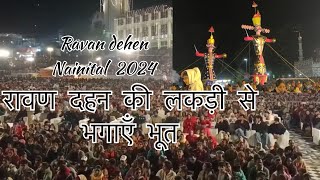 Ravan Dahan 2024 Nainital  Ravan Dahan Ki Lakdi Se Bhagae Bhoot  dusshera2024 [upl. by Nicolette729]