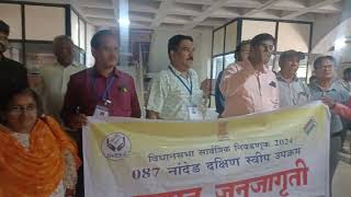 87 south sveep 2024 voter awareness [upl. by Vladimar]