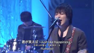 flumpool 君が笑えば [upl. by Mylo]