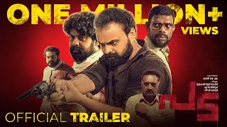 Pada Official Trailer  Kunchacko Boban  Vinayakan  Joju George  Prakash Raj  E4 Entertainment [upl. by Seton161]