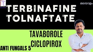 Terbinafine Antifungals Malayalam Tolnaftate Tavaborole Ciclopirox Whitfield Ointment Malayalam [upl. by Ariahay]