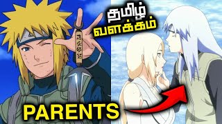 Is Minato Namikaze Son of Tsunade Senju Is Tsunade REALLY Narutos GRANDMOTHER தமிழ் [upl. by Apgar328]