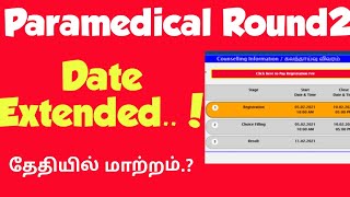 Paramedical Counselling Round2Date ExtendedNew date updateChoice filling date extendedVjalerts [upl. by Cohligan522]