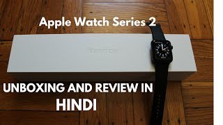 Apple Watch Series 2 Unboxing and Review in Hindi [upl. by Sirovart263]