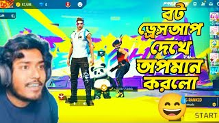 বট ড্রেসআপ দেখে অপমান করলো।freefire foryou 100k [upl. by Odnumyer]