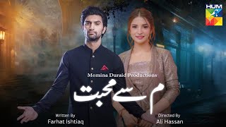 Meem se Mohabbat  Coming Soon  Ahad Raza Mir  Dananeer Mobeen  Hum TV [upl. by Joon]