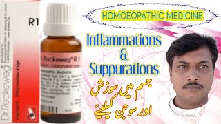 R 1 Anginacid  Inflammations  Dr Reckeweg Germany  Homoeopathic Medicine  Urdu Hindi [upl. by Attenborough]