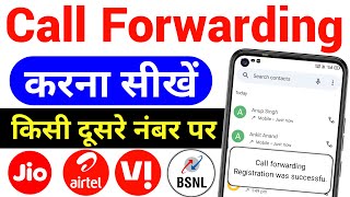 call forwarding kaise karen  call forward kaise kare dusre number par call forward kaise kare 2024 [upl. by Kohler]