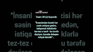 İmam Əli ə buyurub YaƏli hedis mersiye əmir be meruf ebm [upl. by Cailly]