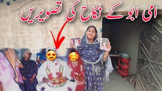 Ammi Abu Kay Nikah Ki Tassvery Village Family Vlogs  Village Life Daily Routine  Sister Vlogs [upl. by Yarezed]