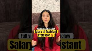 Salary of assistant Professor trending assistantprofessor salary shorts [upl. by Kubiak927]