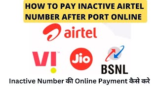 How to Pay Inactive Airtel Postpaid Bill Online  Payment of Inactive Postpaid Number Online [upl. by Wystand]