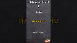 Basic Korean Phrases for Daily Life amp 5 Simple Sentences Koreans Use Everyday 11 [upl. by Ultann]