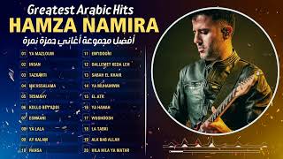 Top Tracks by Hamza Namira  أفضل مقاطع حمزة نمرة [upl. by Stavro902]