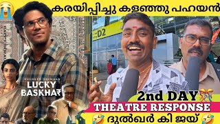 Lucky Baskhar Second Day Theatre Response  Lucky Baskhar Movie Review  Dulquer Salman  Meenakshi [upl. by Kcirddor]