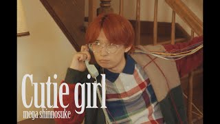 Mega Shinnosuke  Cutie girl Official Music Video [upl. by Adnirim63]