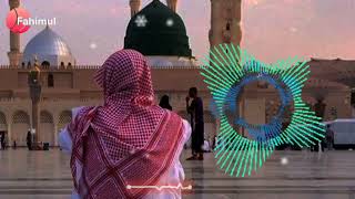 koto dur oi madinar poth। কতদূর ঐ মদিনার পথ। Bangla Islamic gojol [upl. by Allissa]