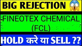 fineotex chemical share latest news Fineotex chemical share  fineotex chemical share analysis [upl. by Edieh609]