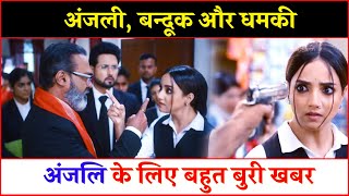 Advocate Awasthi Par Kisne Taani Bandook  Advocate Anjali Awasthi Today Episode Reaction [upl. by Ertha]