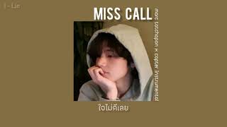 Miss Call  Marc Tatchapon x Copter  เนื้อเพลง [upl. by Kubis]