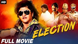 Election  Full Movie Dubbed In Hindi  Malashree Pradeep Rawat Dev Gill [upl. by Atinor]