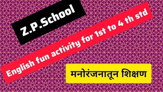 English fun activity stand up sit down stand up sit down ऍक्टिव्हिटी [upl. by Mathew]