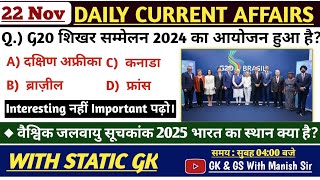 22 Nov 2024 Current Affairs  Daily Current AffairsToday current affairs currentaffairs bpscexam [upl. by Hultgren548]